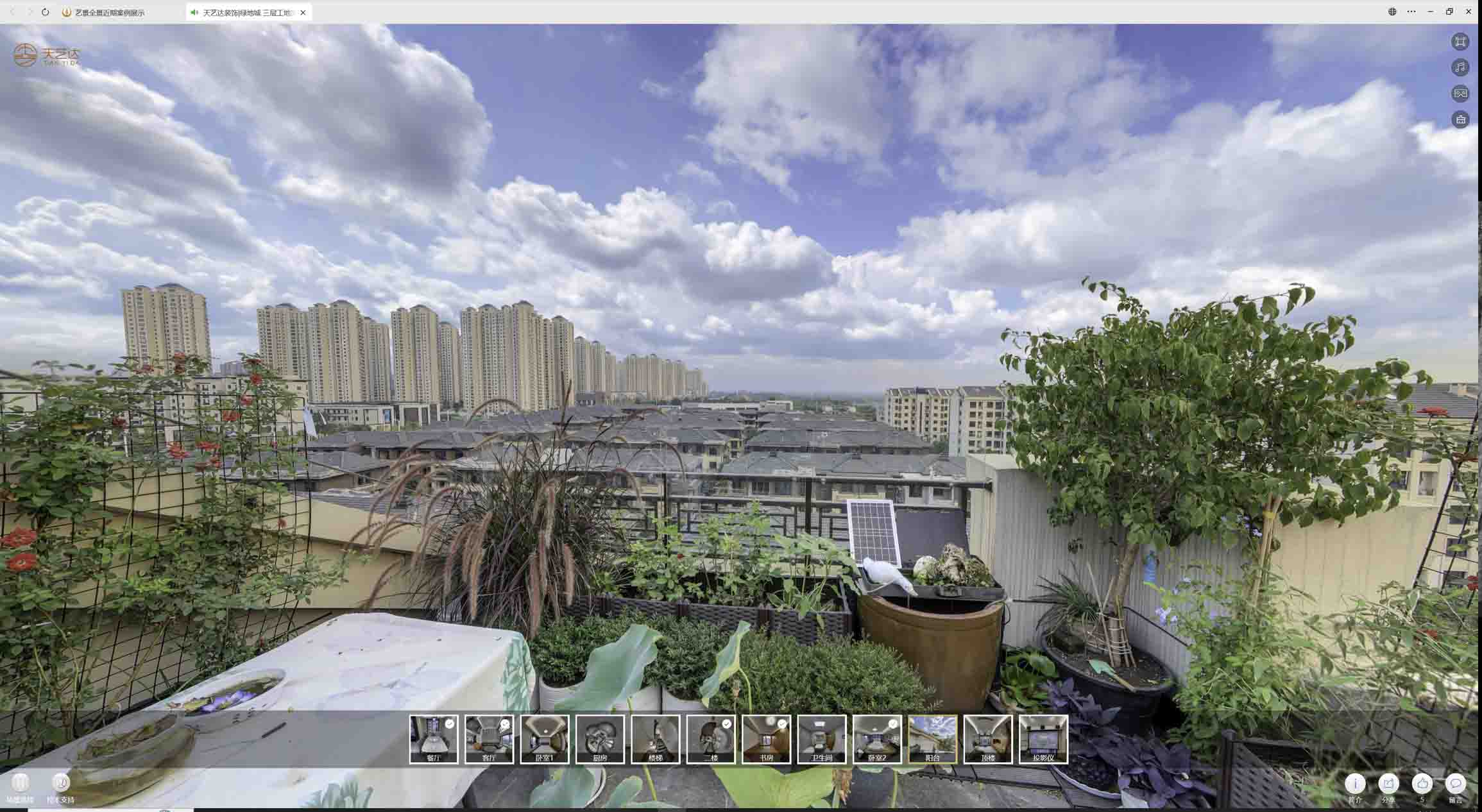 岳口镇喻德江陶瓷馆